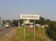 Grundstücke zum Verkauf  Chotjaniwka Luhowa