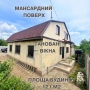 for sale house Kryvyy-Rig