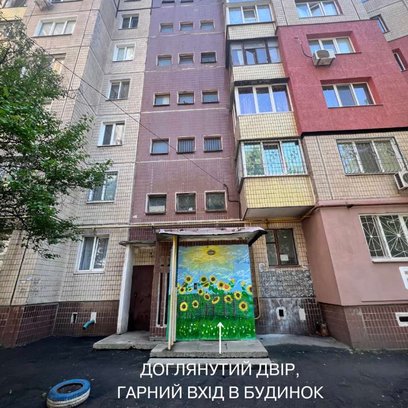2-bedroom flat for sale  Kryvyy-Rig