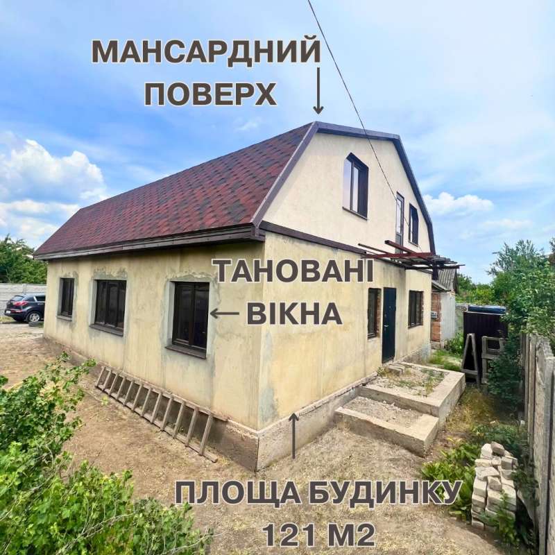 house for sale  Kryvyy-Rig