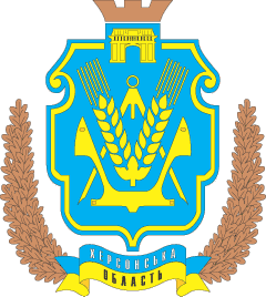 coat of arms Kherson-region